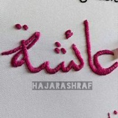 هند السيد