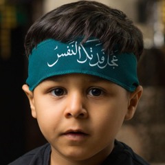 Hussaini