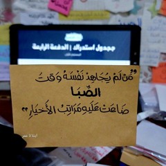 أبرار🍃