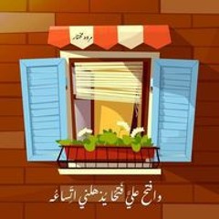 Salma Adel Gomaa