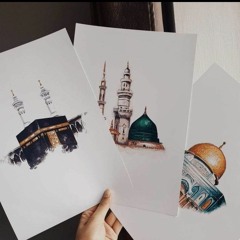 الحمد لله