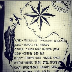 barõga
