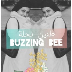buzzing bee طنين نحلة