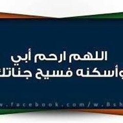 أحمد فارس
