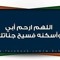 أحمد فارس