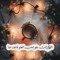 روميساء محمد