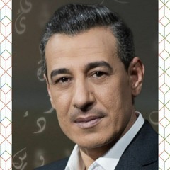 ياسر الأطرش