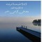 Hamed Mashaal