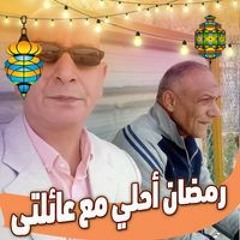 خالد امين يوسف