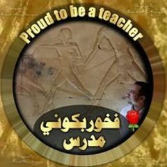 احمد عوض