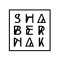 Shabernak