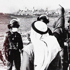 منتهى الرحومه