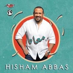Hisham Abbas
