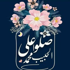 manar hazem