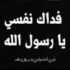 Reda Saad