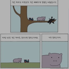 천년에 한번 프사 바꾸는 사람