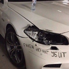 Никита Кащеев