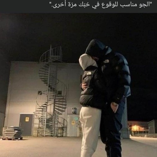 Dndnha.Com.Mahrgan.On.Fire.mp3 مهرجان اون فاير عنبه وصاصا
