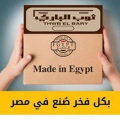 ألحاج أيمن قاسم عبدالباري