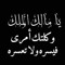 زهرت اللوتس
