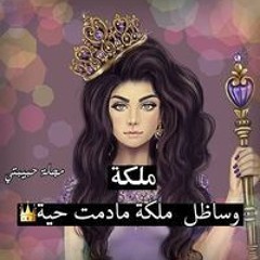 bebo