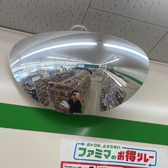 でんで