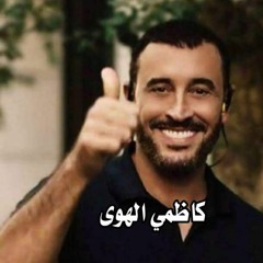 انتي الاميرة _ حسين ابو رسول _ ⁦♥️⁩(♡).m4a