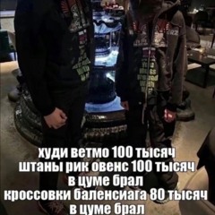 unreal user