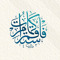 Usama Majdi