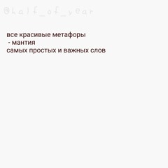Half_of_year