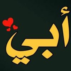 Rasha Mohi Eldin