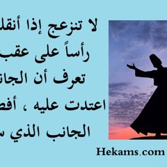 Talal SU