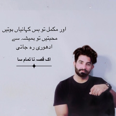 IBRAR KAIF
