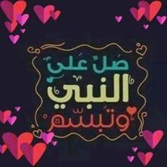 ام مصطفي عبده محمود