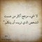 Ahmed Hassan
