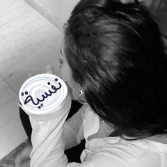داليا