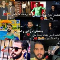 زياد الكيلاني