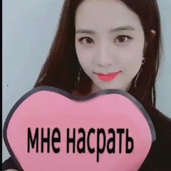 кариша