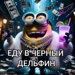 Электрофотополупроводниковый