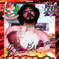 Paco Escobar パコ エスコバー