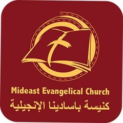 MEC-كنيسة باسادينا الإنجيلية