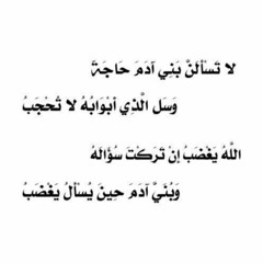 Abdelrahman Nabil