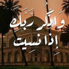 Reham Saad El Eslamboly