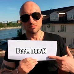 хз