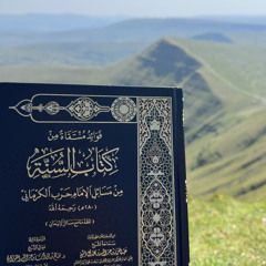 Abu Muawiyah