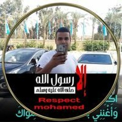 احمد ديبوو