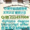 ★微信：211457004录取通知书offer毕业证成绩单国外学历文凭证书