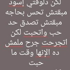 سترك يارب ربنا يسترها