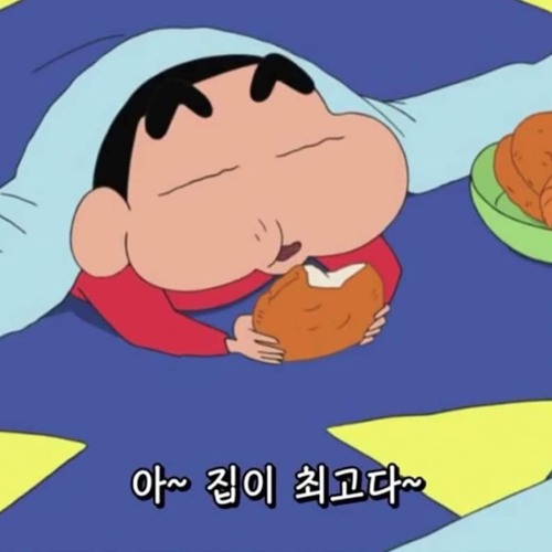 내가 듣는 노래  - 3