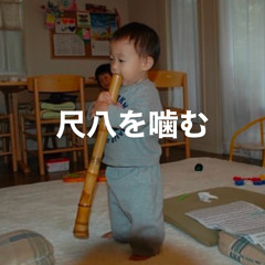 Kota Ito